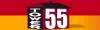 Website von Tower 55