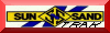 Website von Sun N Sand NTRAK Page